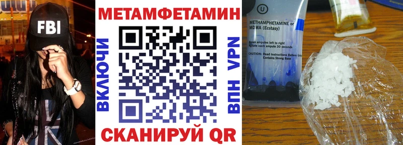 Amphetamine Premium  Алатырь 