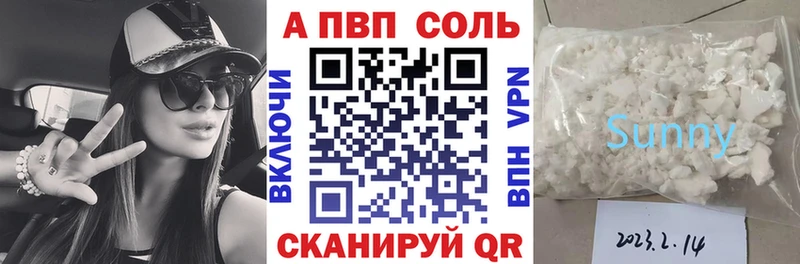 A PVP СК КРИС Алатырь