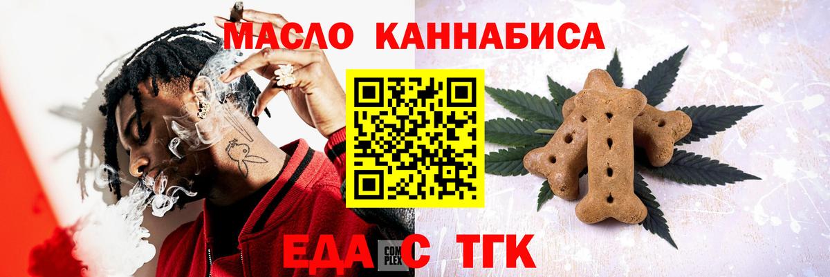 Алатырь  Canna-Cookies конопля  Вход с VPN 