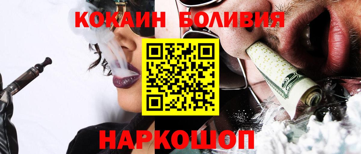 Cocaine Колумбийский Алатырь