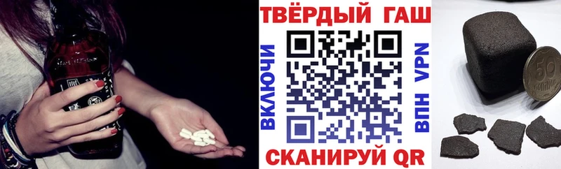 Гашиш Premium Алатырь