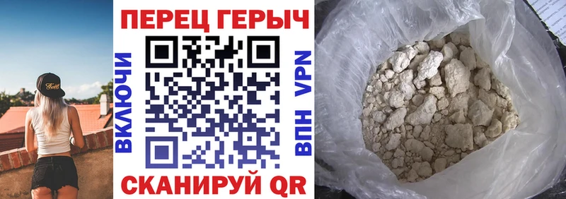 ГЕРОИН VHQ Алатырь
