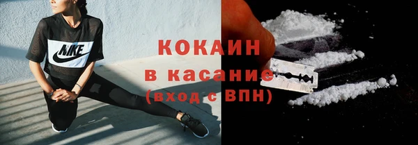кокс Абдулино