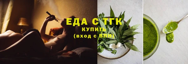 а пвп мука Абаза