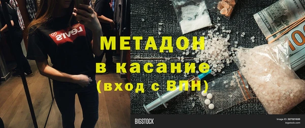 дурь Абинск