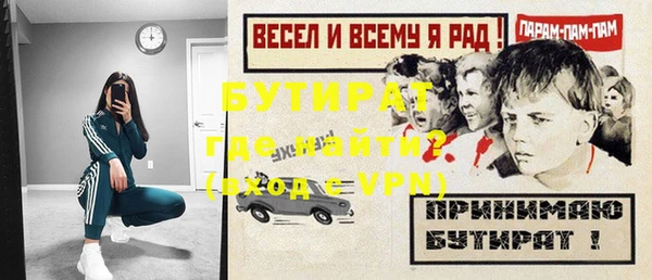 а пвп мука Абаза