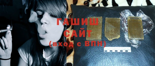 а пвп мука Абаза
