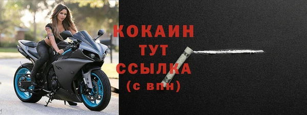а пвп мука Абаза