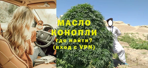 а пвп мука Абаза