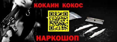 кокаин колумбия Азнакаево
