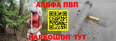 каннабис Абакан