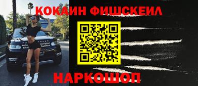 кокаин колумбия Азнакаево