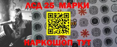 крисы Абинск