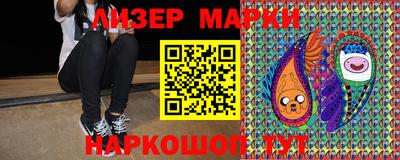каннабис Абакан