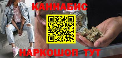 каннабис Абакан