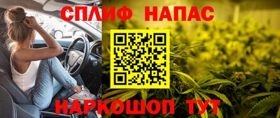 каннабис Абакан