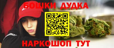каннабис Абакан