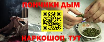 каннабис Абакан