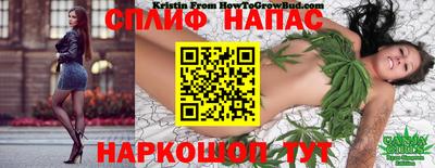 каннабис Абакан
