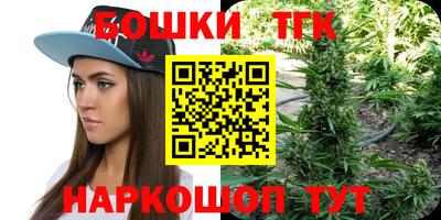 каннабис Абакан