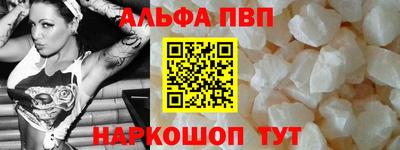 крисы Абинск