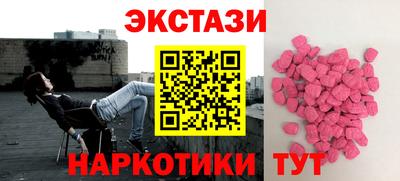 каннабис Абакан