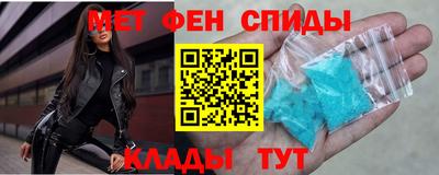 крисы Абинск