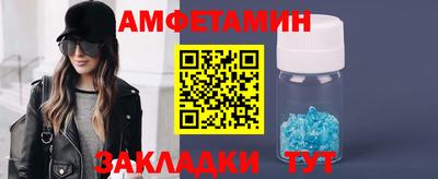 каннабис Абакан