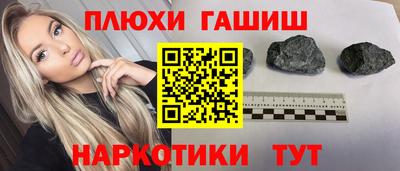 каннабис Абакан