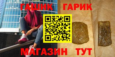каннабис Абакан
