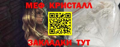 крисы Абинск