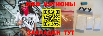 каннабис Абакан
