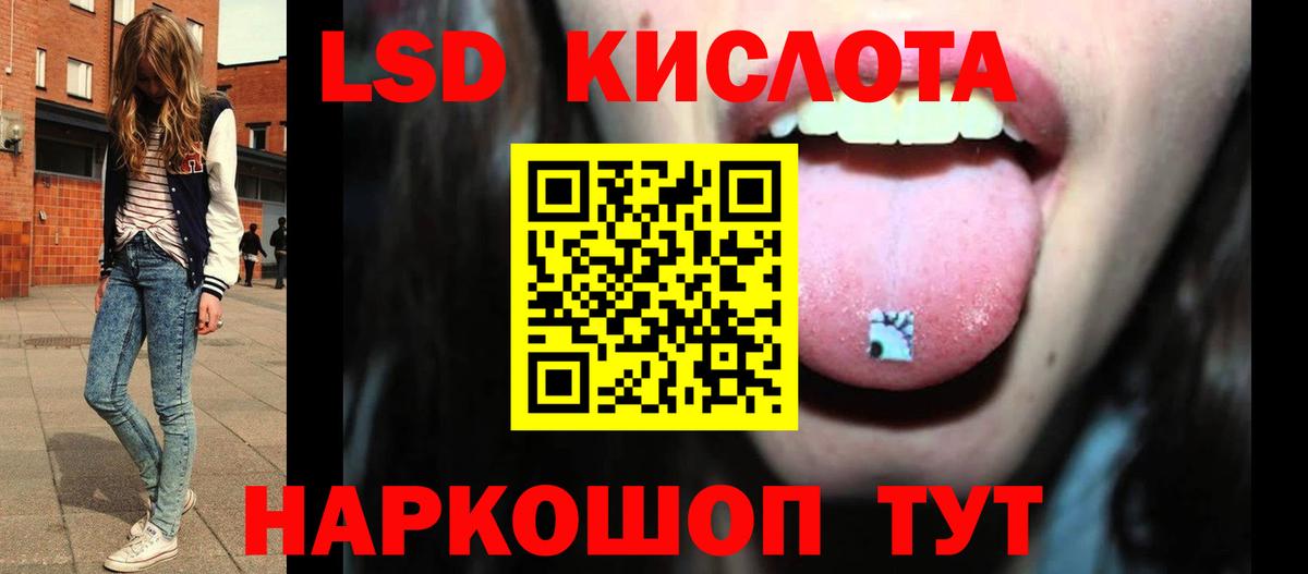 Лсд 25 экстази ecstasy Алатырь
