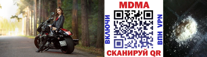 хочу   блэк спрут зеркало  MDMA VHQ  Алатырь 