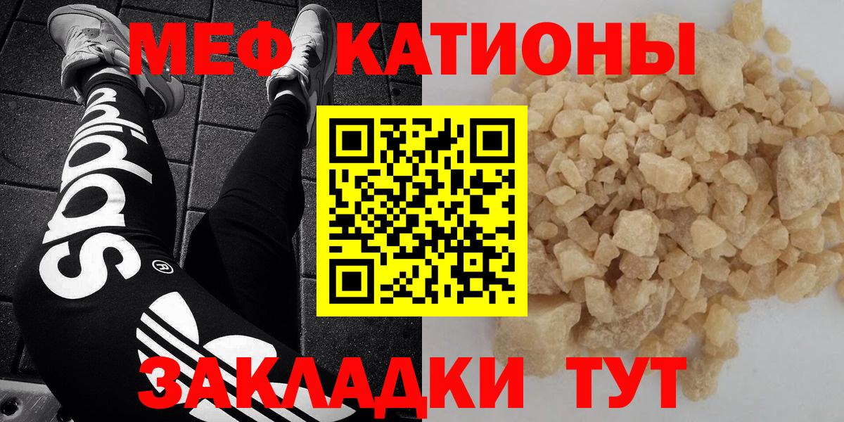 МЕФ мука Алатырь