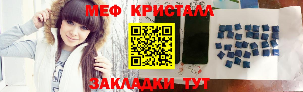 Меф  Вход с VPN  Меф  Мефедрон VHQ  Алатырь  Меф 4 MMC 