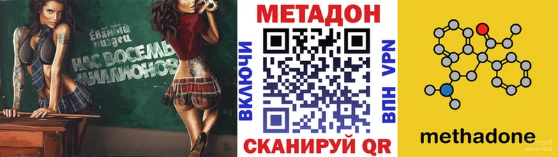 Метадон мёд Алатырь
