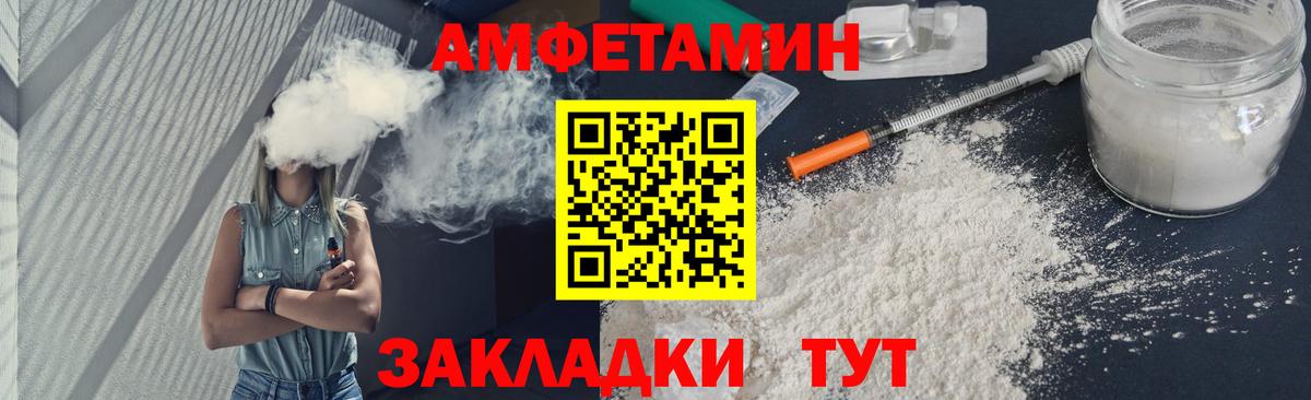 Алатырь  МЕТАМФЕТАМИН Декстрометамфетамин 99.9%  МЕТАМФЕТАМИН Декстрометамфетамин 99.9%  Вход с VPN 