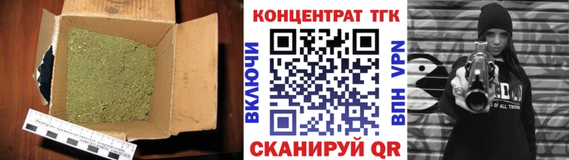 Дистиллят ТГК Wax  Алатырь 