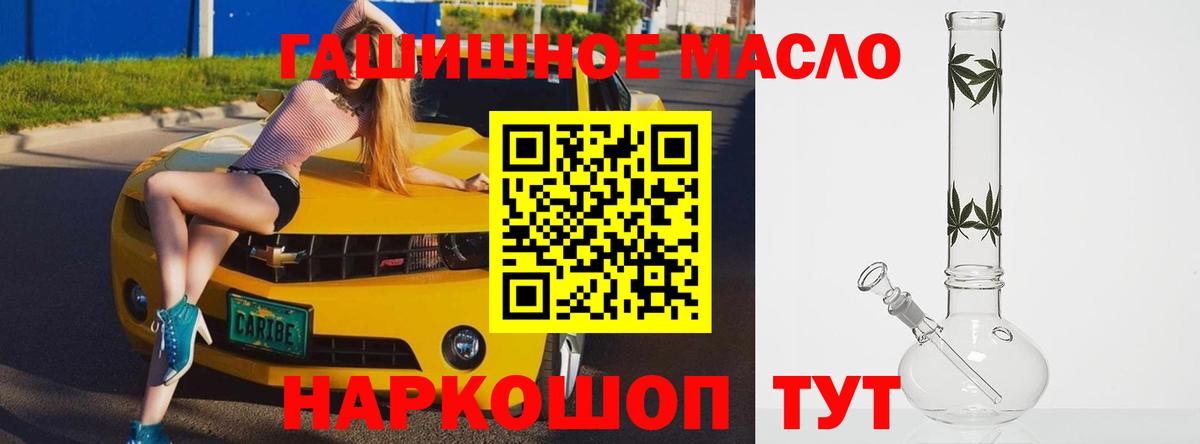 ТГК Wax Алатырь