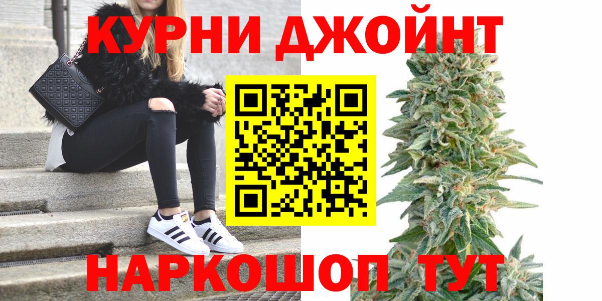 Марихуана ГИДРОПОН  Бошки Шишки семена  Шишки марихуана сатива  МАРИХУАНА марихуана  Вход с VPN  Алатырь 